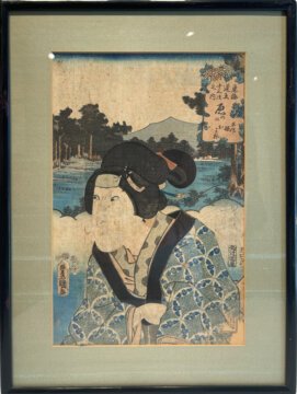 Kunisada