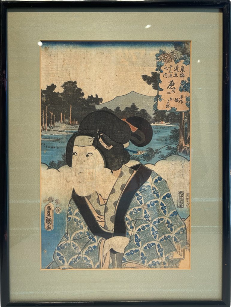 Kunisada