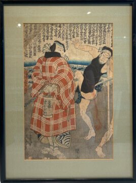Kunisada <span style="font-size:16px; font-weight:normal;">(AKA Toyokuni III, 1786 - 1864)</span>