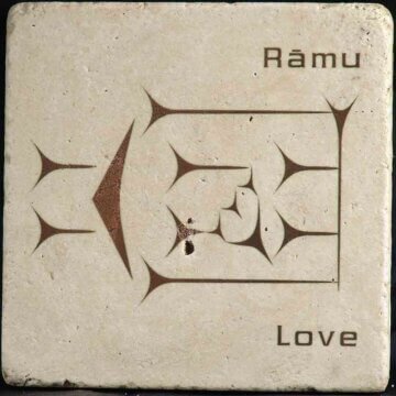 Ramu: Love Tile - Cuneiform Coaster