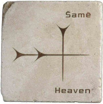 Same: Heaven Tile - Cuneiform Coaster